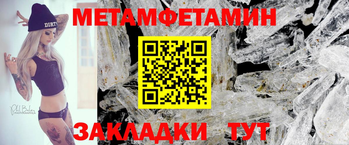 Amphetamine  Амфетамин 98%  даркнет телеграм  Трёхгорный  Вход с VPN 