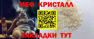 амфетамин Новокубанск