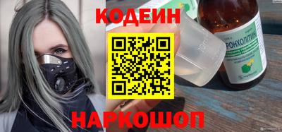 мефедрон VHQ Новодвинск