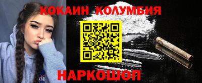 амфетамин Новокубанск