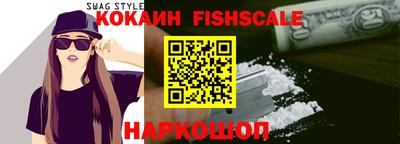мефедрон VHQ Новодвинск