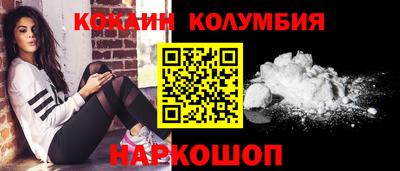 мефедрон VHQ Новодвинск