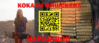 мефедрон VHQ Новодвинск