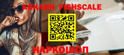 амфетамин Новокубанск