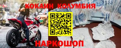 мефедрон VHQ Новодвинск