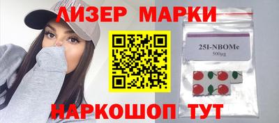 кристаллы Новозыбков