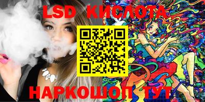 мефедрон VHQ Новодвинск