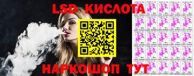 амфетамин Новокубанск