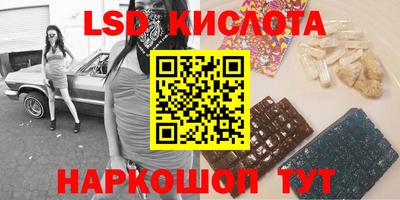 амфетамин Новокубанск