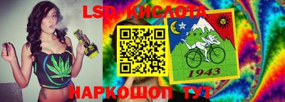кристаллы Новозыбков