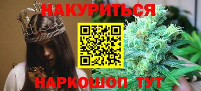 амфетамин Новокубанск