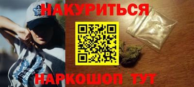 мефедрон VHQ Новодвинск