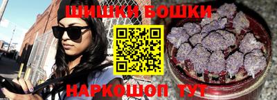 амфетамин Новокубанск