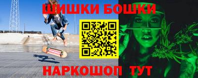 кристаллы Новозыбков