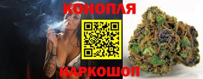 кристаллы Новозыбков