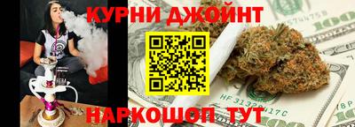 кристаллы Новозыбков