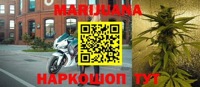 кристаллы Новозыбков