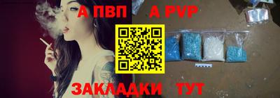 амфетамин Новокубанск