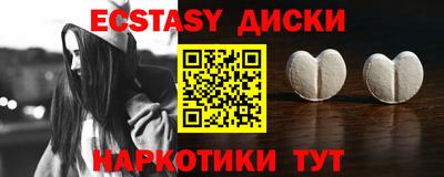 амфетамин Новокубанск