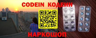 мефедрон VHQ Новодвинск