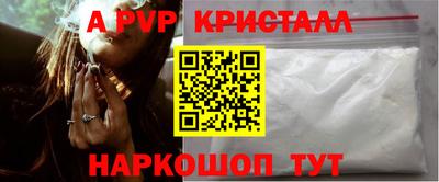мефедрон VHQ Новодвинск