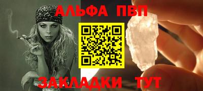 мефедрон VHQ Новодвинск