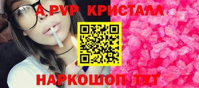 амфетамин Новокубанск
