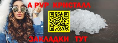 амфетамин Новокубанск