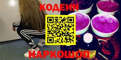 амфетамин Новокубанск