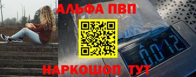 мефедрон VHQ Новодвинск