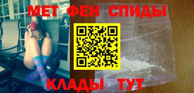 мефедрон VHQ Новодвинск