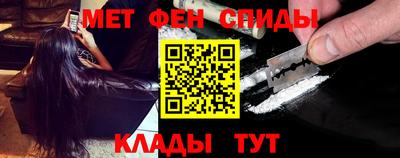 кристаллы Новозыбков