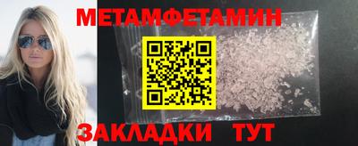 кристаллы Новозыбков