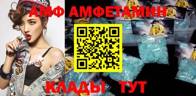 мефедрон VHQ Новодвинск