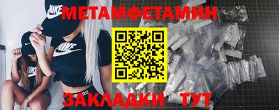 амфетамин Новокубанск