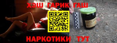 кристаллы Новозыбков
