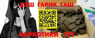 амфетамин Новокубанск