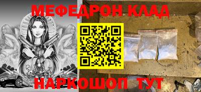 кристаллы Новозыбков