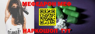 кристаллы Новозыбков