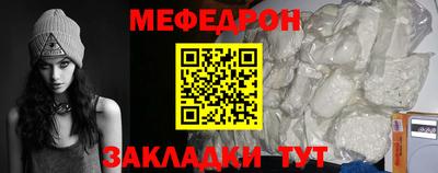 кристаллы Новозыбков
