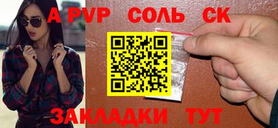 амфетамин Новокубанск