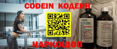 мефедрон VHQ Новодвинск