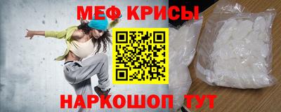 кристаллы Новозыбков
