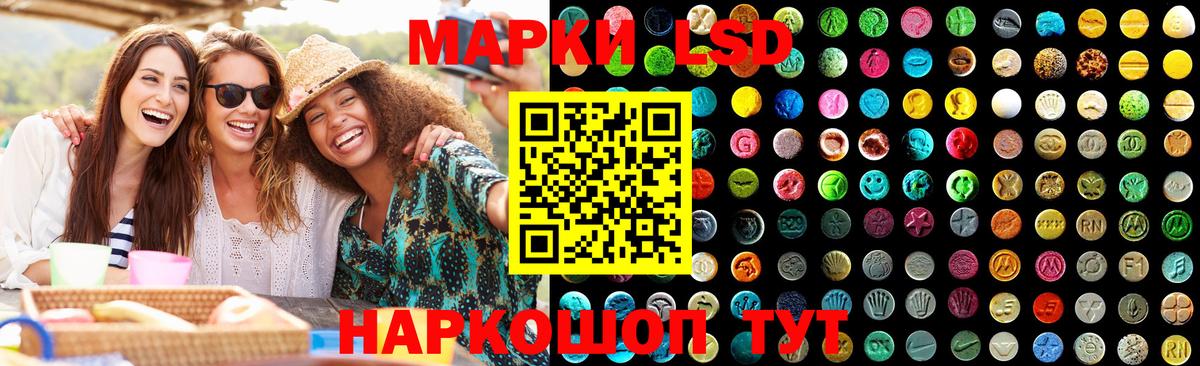 ЛСД экстази ecstasy  Вход с VPN  LSD-25 экстази кислота  Трёхгорный 