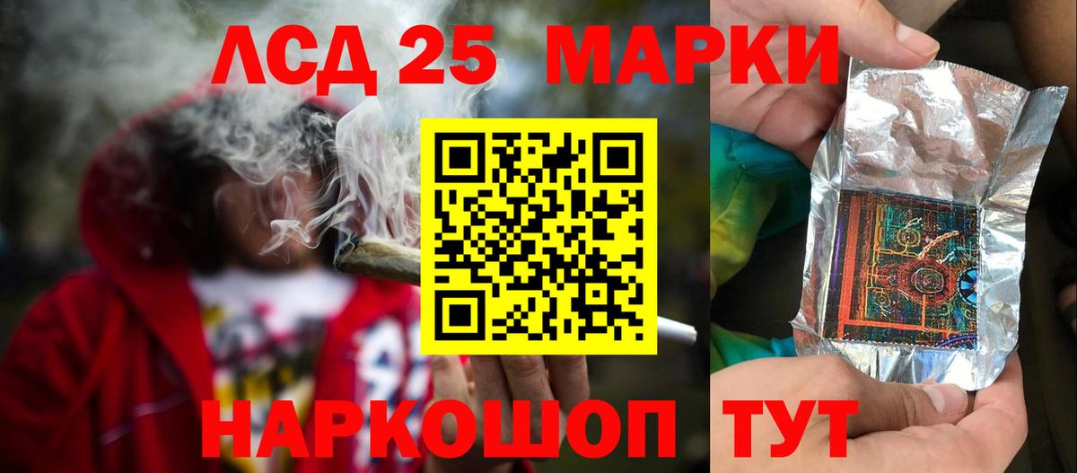 Лсд 25 экстази ecstasy Трёхгорный