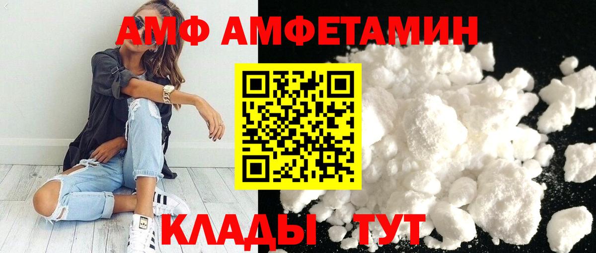Трёхгорный  МЕТАМФЕТАМИН винт  Вход с VPN 