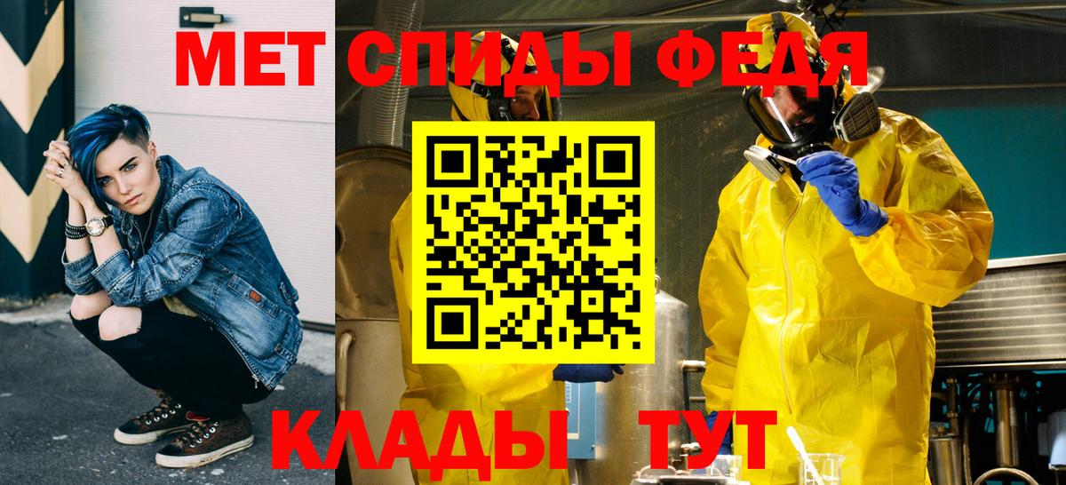 Метамфетамин витя Трёхгорный