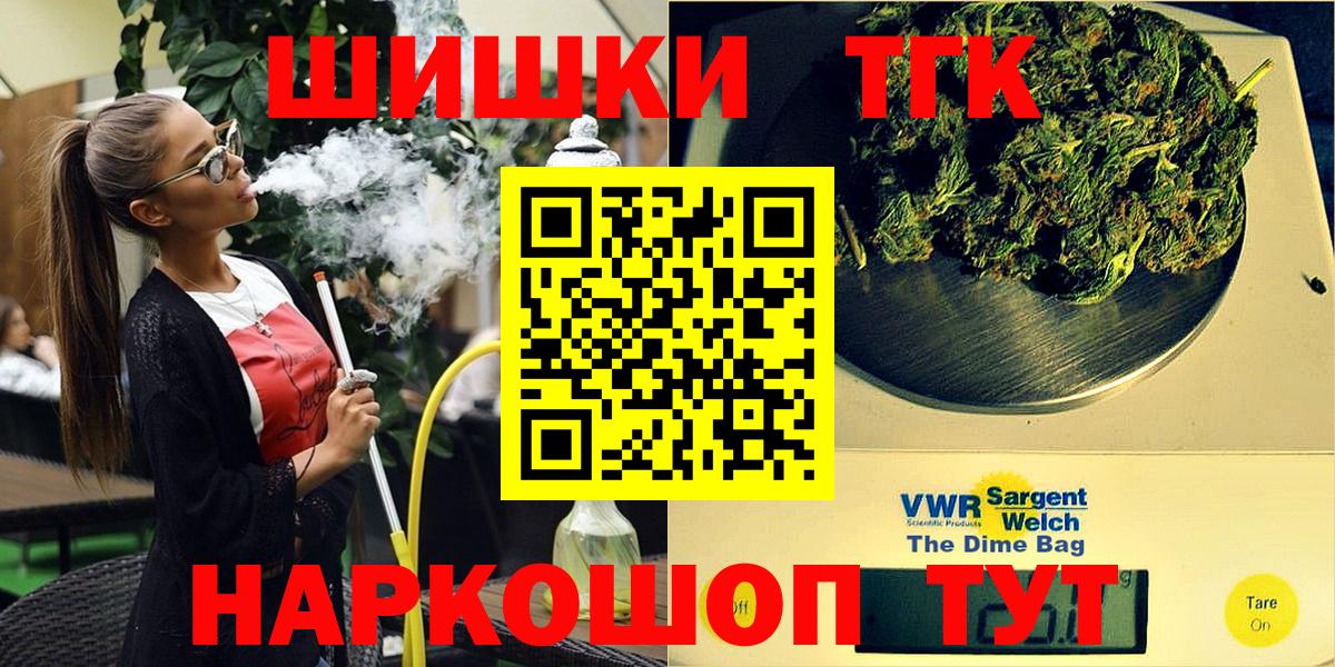 Конопля SATIVA & INDICA  Бошки марихуана семена  Трёхгорный  Вход с VPN  Бошки марихуана гибрид 